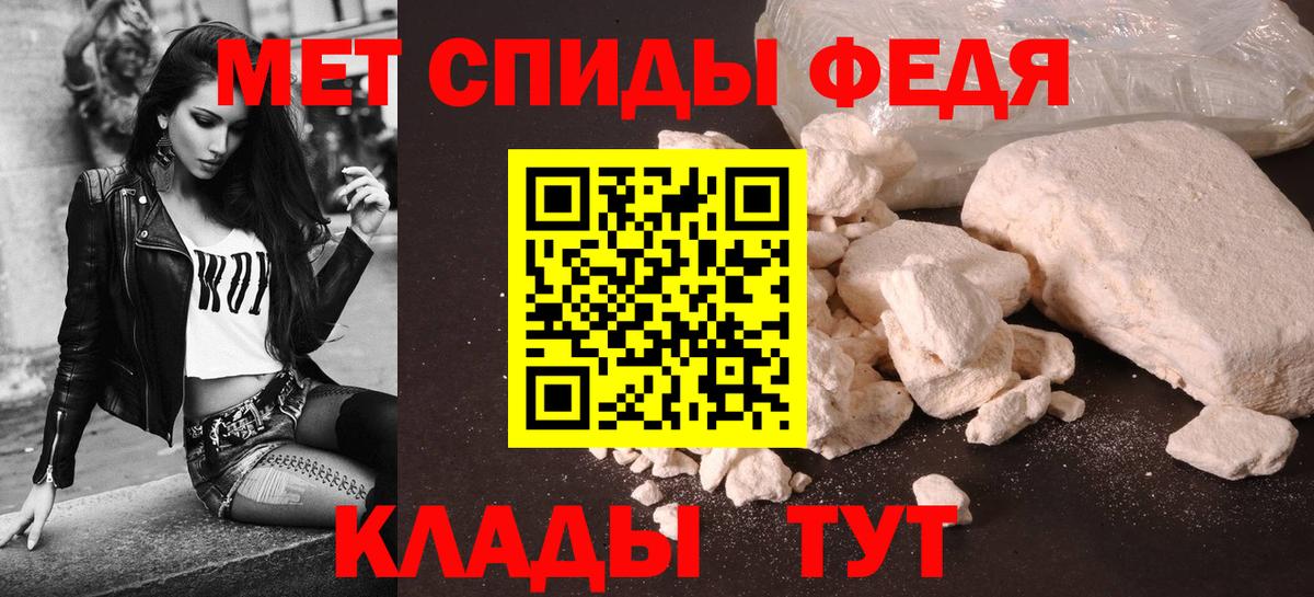АМФЕТАМИН 98%  Вход с VPN  АМФЕТАМИН  Каменка  АМФ 