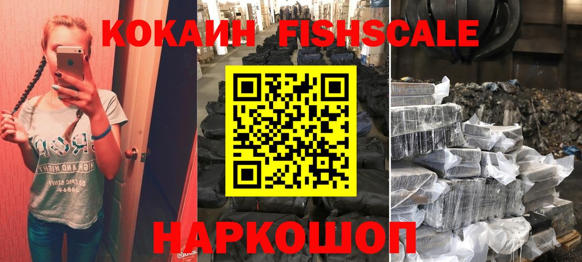Каменка  Кокаин 97%  Вход с VPN  КОКАИН Боливия 