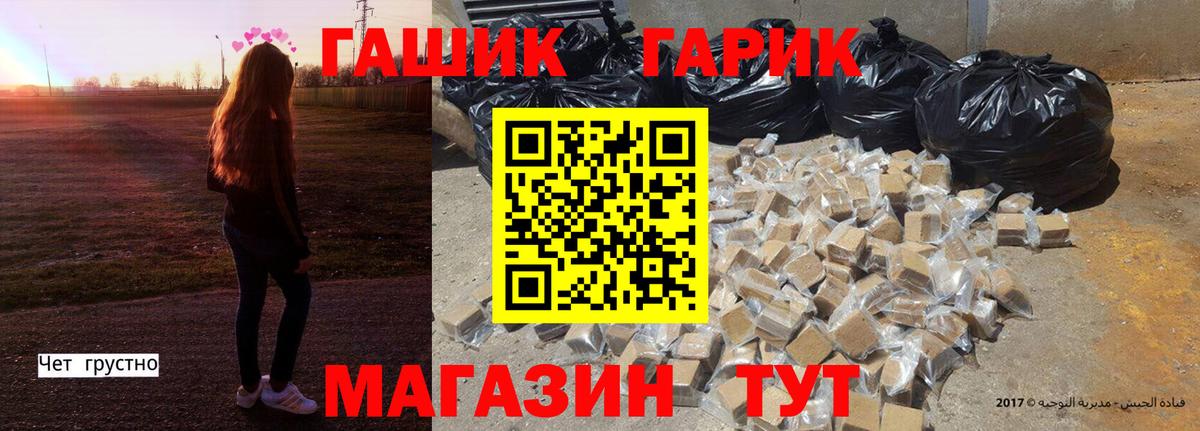 ГАШИШ VHQ Каменка