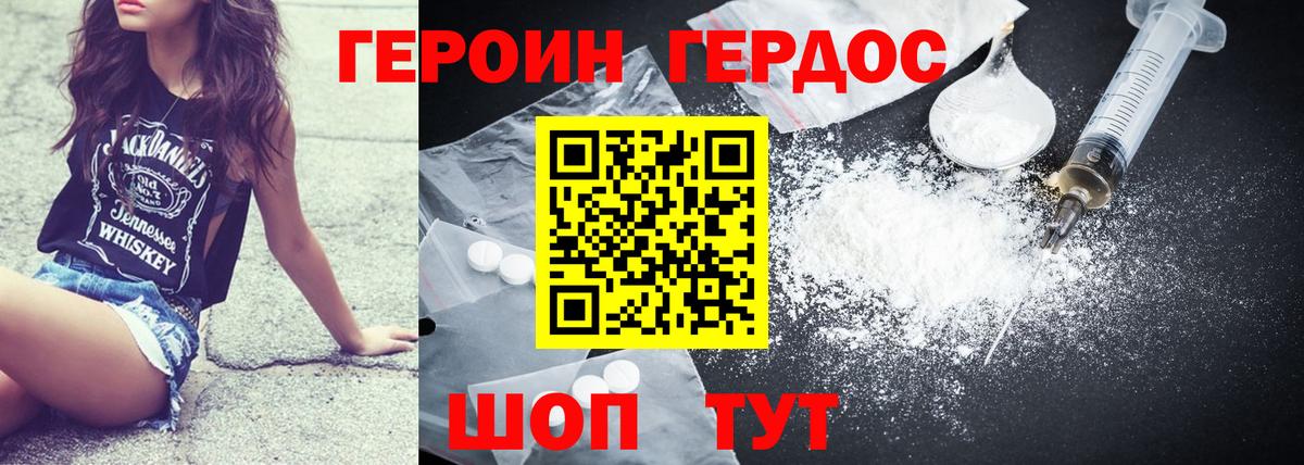  КОКАИН Каменка