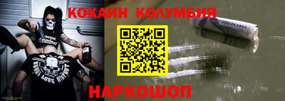 MESCALINE Славянск-на-Кубани