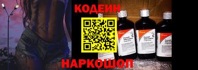гашик Берёзовский