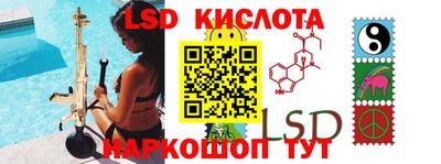 тгк Будённовск