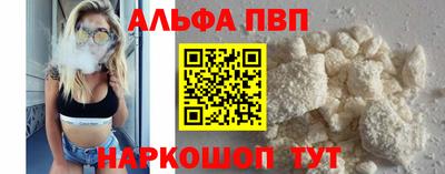 первитин Славгород