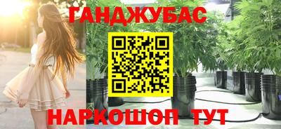Альфа ПВП Бузулук