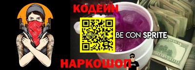 амфетамин Беслан