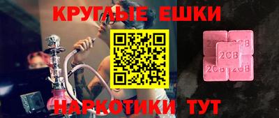 гидра Сланцы