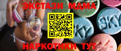 mdpv Бугуруслан