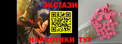 тгк Будённовск