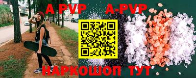 mdpv Бугуруслан