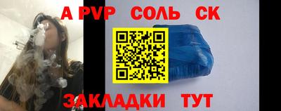 mdpv Бугуруслан