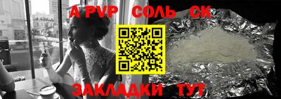 mdpv Бугуруслан