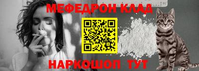 тгк Будённовск