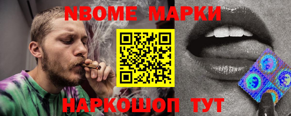 ЛСД экстази ecstasy Каменка