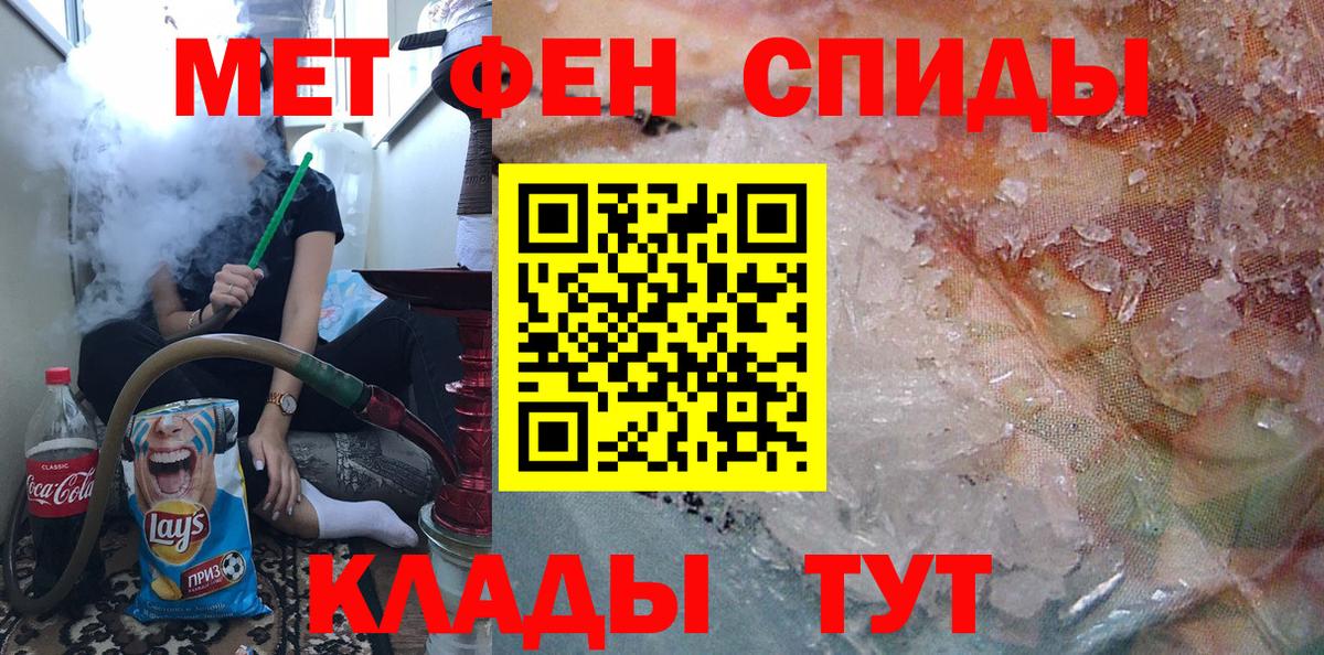 Каменка  Метамфетамин витя  Первитин  Вход с VPN 