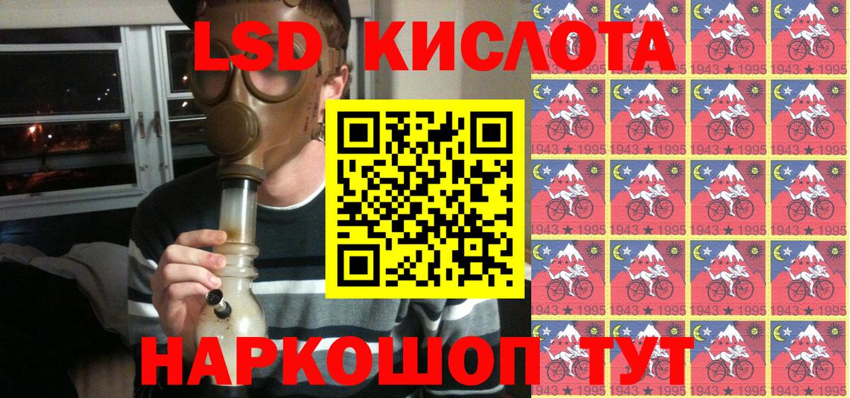 Марки NBOMe 1,5мг  Марки 25I-NBOMe  Каменка  Вход с VPN 