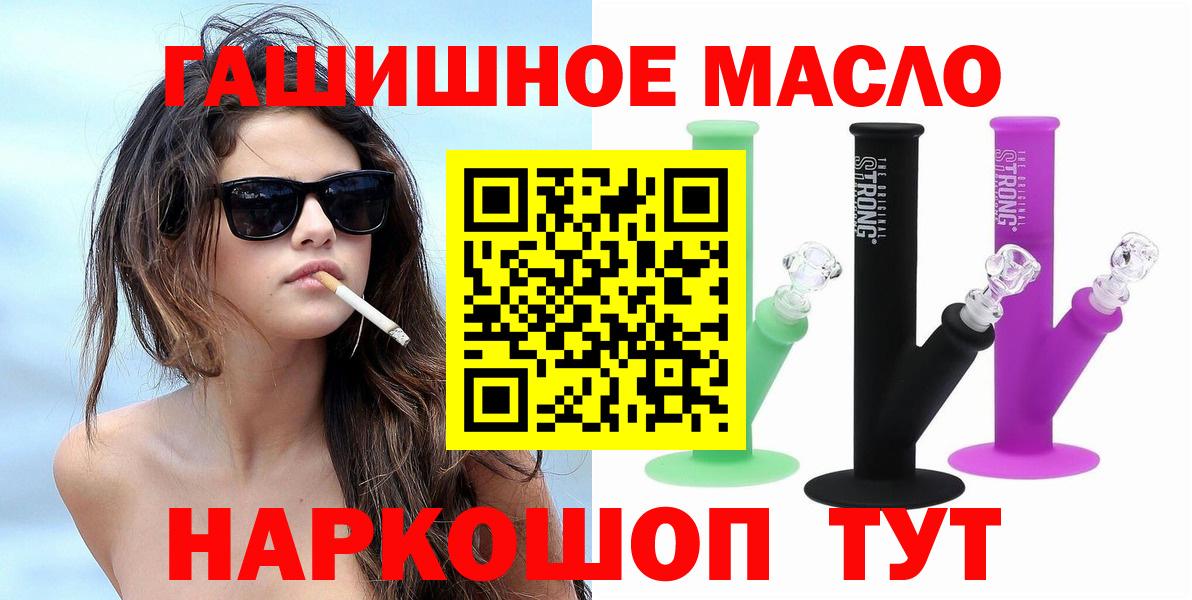 Дистиллят ТГК жижа Каменка
