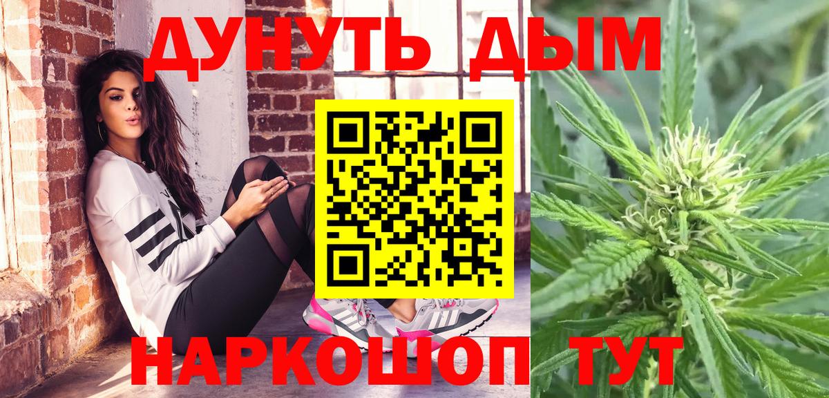 Каменка  Шишки марихуана план  Каннабис гибрид  Бошки Шишки LSD WEED  Бошки Шишки MAZAR  Вход с VPN 